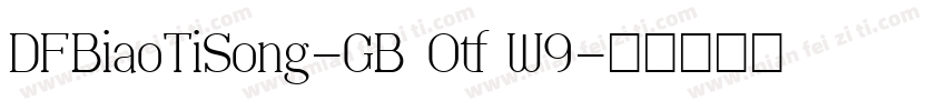 DFBiaoTiSong-GB Otf W9字体转换